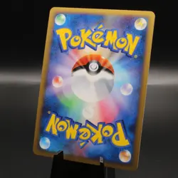 Typhlosion Prime 017/070 1st Ed Pokemon Soulsilver Collection Japanese Holo 2009 - Image 2