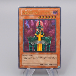 Yu-Gi-Oh yugioh Jinzo Ultimate Rare Relief 308-057 2003 VG Japanes r310 - Image 1