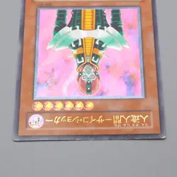Yu-Gi-Oh yugioh Jinzo Ultimate Rare Relief 308-057 2003 VG Japanes r310 - Image 3