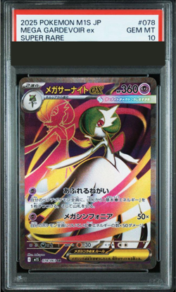 PSA 10 Pokemon Card Mega Gardevoir EX SR 078/063 Mega Symphonia Japanese Japan - Image 1