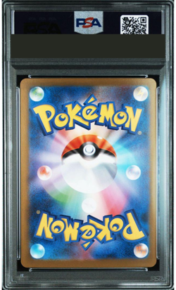 PSA 10 Pokemon Card Mega Gardevoir EX SR 078/063 Mega Symphonia Japanese Japan - Image 2
