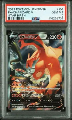 PSA 10 Charizard V SA 103/100 Star Birth Pokemon Card From Original Owner - Image 1