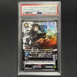 PSA10 Union Arena Ashiro Mina Star 2 Parallel Signed Card Gem Mint - Image 1