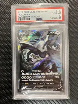 Pokemon Card Lugia V 110/098 SR FA S12 Paradigm Trigger Japanese PSA 10 GEM MINT - Image 1
