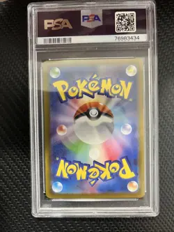 Pokemon Card Lugia V 110/098 SR FA S12 Paradigm Trigger Japanese PSA 10 GEM MINT - Image 4