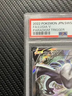 Pokemon Card Lugia V 110/098 SR FA S12 Paradigm Trigger Japanese PSA 10 GEM MINT - Image 5