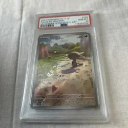 Pokemon Card CCG TCG Palderauper AR Specifications Promo 193 / SV-P PSA10 - Image 1