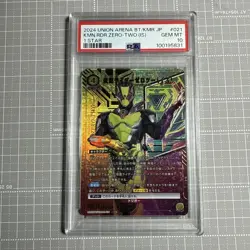 PSA10 Kamen Rider Zero Two Iz SR Trading Card Union Arena Collectible - Image 1