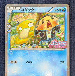 Psyduck XY-P Pokekyun collection 2016 Pokemon Center Promo card From Japan EX K1 - Image 3