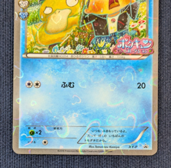 Psyduck XY-P Pokekyun collection 2016 Pokemon Center Promo card From Japan EX K1 - Image 4