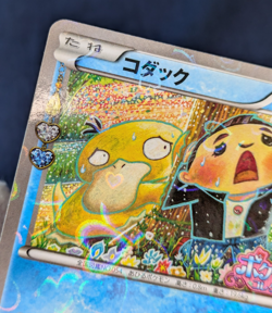 Psyduck XY-P Pokekyun collection 2016 Pokemon Center Promo card From Japan EX K1 - Image 5