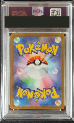 PSA 10 Pokemon Card Rocket's Mewtwo ex 114/098 SR Glory of Team Rocket Japanese - Image 2