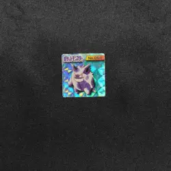 Pokemon Bros Brothers Holo Gengar 094 Nintendo Mini Card Square Japanese F8264 - Image 2