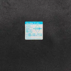 Pokemon Bros Brothers Holo Gengar 094 Nintendo Mini Card Square Japanese F8264 - Image 3