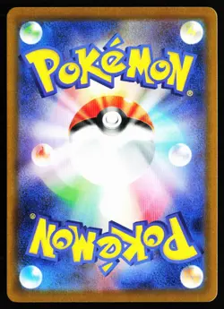 Raging Bolt EX 222/187 Special Art Rare Terastal Festival Pokemon Japanese NM - Image 2