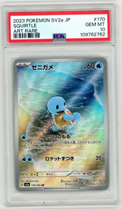 Squirtle - Pokemon Japanese SV2a 151 #170 - Gem Mint PSA 10 - Image 1