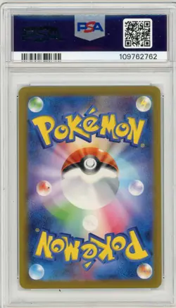 Squirtle - Pokemon Japanese SV2a 151 #170 - Gem Mint PSA 10 - Image 2