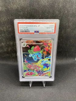 Pokemon Ivysaur 065/063 M1l Mega Brave Art Rare Holo Japanese PSA 10 2025 - Image 1