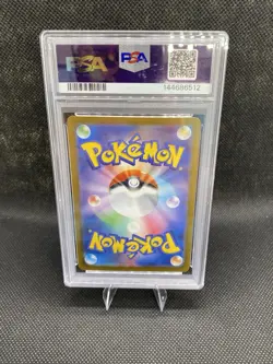 Pokemon Ivysaur 065/063 M1l Mega Brave Art Rare Holo Japanese PSA 10 2025 - Image 2