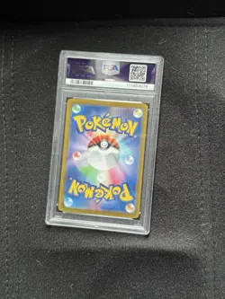 Pokemon 2024 Pikachu ex Super Electric Breaker Super Rare Holo PSA 10 Japanese - Image 2