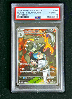 2025 Pokemon SV10 JP Rocket's Houndoom AR #100 Gem Mint PSA 10 - Image 1