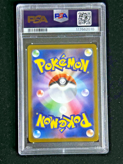 2025 Pokemon SV10 JP Rocket's Houndoom AR #100 Gem Mint PSA 10 - Image 2