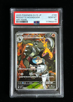 2025 Pokemon SV10 JP Rocket's Houndoom AR #100 Gem Mint PSA 10 - Image 3