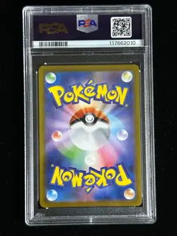 2025 Pokemon SV10 JP Rocket's Houndoom AR #100 Gem Mint PSA 10 - Image 4