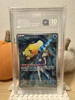 Pokemon TCG Misty's Psyduck Holo Art Rare, Graded TAG 10 “Gem Mint” - Image 1