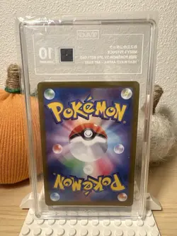 Pokemon TCG Misty's Psyduck Holo Art Rare, Graded TAG 10 “Gem Mint” - Image 2