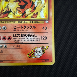 [LP] Blaine's Arcanine Pokemon Japanese 059 Gym Challenge Vintage Holo 9F1 - Image 5