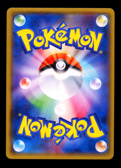 2017 POKEMON JAPANESE SHINING LEGENDS SM3+ RAIKOU HOLO 033/072 - Image 2