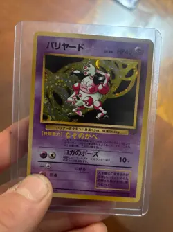 Pokemon TCG Mr. Mime Jungle Holo Rare Japanese - Image 1