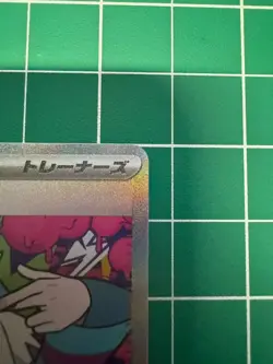 Roxie’s Performance 119/083 - Pokemon TCG - Ninja Spinner Special Art Rare Holo - Image 3