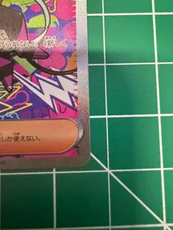 Roxie’s Performance 119/083 - Pokemon TCG - Ninja Spinner Special Art Rare Holo - Image 5