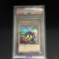 2024 YU-GI-OH! JAPANESE QCCP-JP108 RED-EYES BLACK DRAGON PSA MINT 9 - Image 1