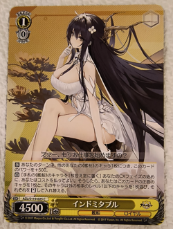 Weiss Schwarz Azur Lane Vol 2 Indomitable イントミタフル AZL/S119-025 C JP NM+ - Image 1