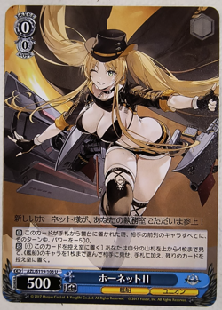 Weiss Schwarz Azur Lane Vol 2 Hornet II ホーネットII AZL/S119-106 U JP NM+ - Image 1