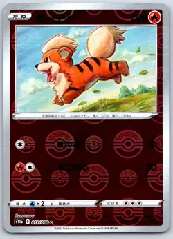 Growlithe - Reverse Holo - Incandescent Arcana s11a sowsow Pokemon 151 Card NM - Image 1