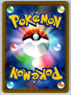 Oddish - Reverse Holo - Battle Region s9a Pokemon 151 Card NM - Image 2
