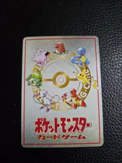 Imakuni's Pass Card Japanese Vending Machine Near Mint Pokemon TCG - Image 2