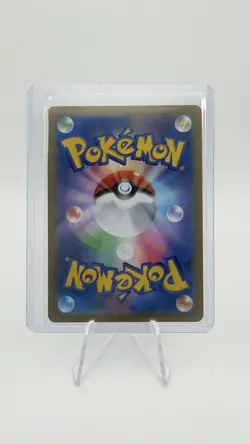 Dusclops AR 069/064 Night Wanderer sv6a Japanese Pokemon Card - NM - Image 2