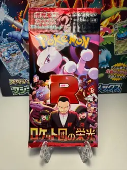 Pokemon Card Glory of Team Rocket SV10 Booster Pack Japanese Sealed - Image 1