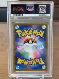 Pokemon Card PSA10 Reshiram Zekrom gx Sr Sa Dream League #M48 - Image 2