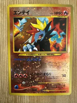 Entei No. 244 Neo Premium File 2 JAPANESE Holo Pokemon Card - Promo NM/VLP - Image 1