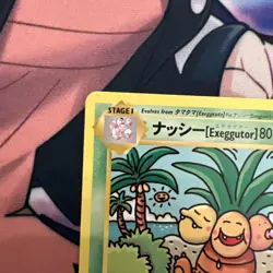 Pokemon TCG Exeggutor 109/108 Regular Secret Rare Card XY Evolutions - Image 3