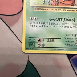 Pokemon TCG Exeggutor 109/108 Regular Secret Rare Card XY Evolutions - Image 4