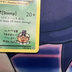 Pokemon TCG Exeggutor 109/108 Regular Secret Rare Card XY Evolutions - Image 5