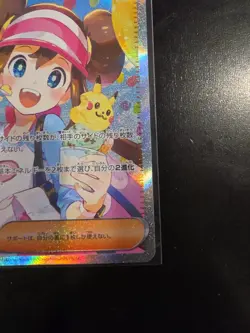 Rosa's Encouragement SAR 115/080 M3 Nihil Zero Pokemon Card Japanese - Image 2