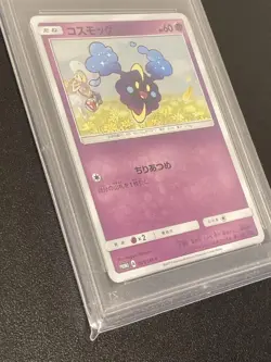 Pokemon Card PSA10 Cosmog Promo 081/Sm-P #M19 - Image 2
